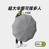 ZU加ODU向左都环扣反自光动伞康风暴雨伞加大厚加固夜FCQ间反男士