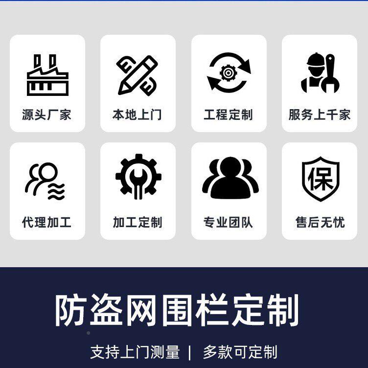 北京窗厂防盗护窗断桥防盗网02不铝门窗封阳台锈钢防盗阳台实心家