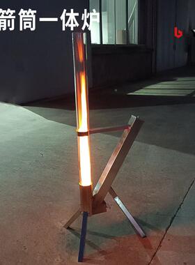 跨境院火JBR箭炉家用聚会庭取暖炉户锈外露营一体炉暖炉不钢颗采