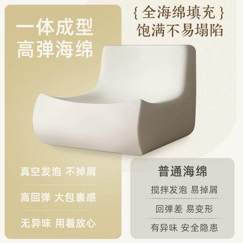懒人沙发毛毛虫沙小发椅阳台躺卧网红卧室单人躺可沙发未知榻榻米