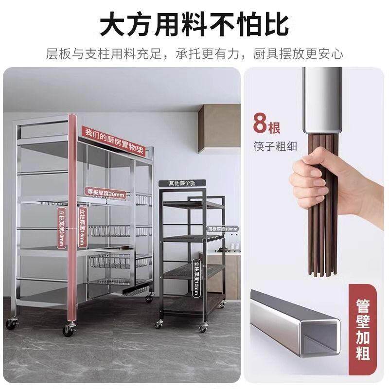 客不锈钢小推车物架落10008899地多能层厅移动架子置厨房多功菜篮