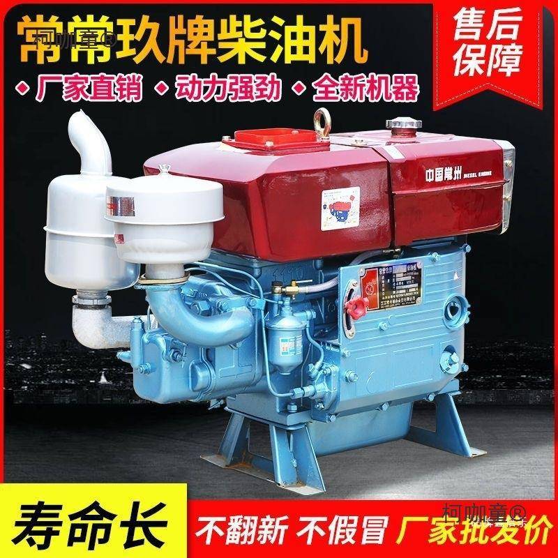 常州单缸柴QCL油机3-2匹马力水电动发动机手拖扶拉机三冷轮车3麦