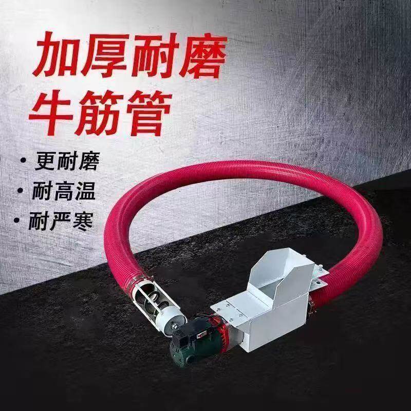 工业输送机不锈钢绞龙软管吸沙机车载螺旋吸粮机颗粒物料装车机