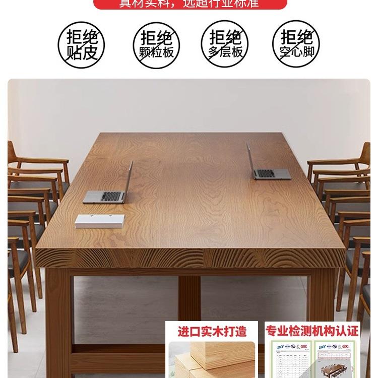 实木会议长桌现代简约公会室桌子长桌条桌办室实木会议接待洽谈桌