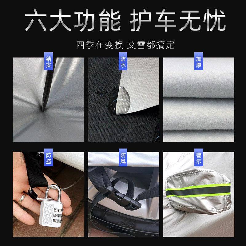专用x于起亚k2k3k4k5k3kx5k7智跑kxcxr901oss防晒防雨车衣车罩