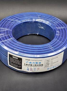 96绕SNM包话筒线麦线克P风线专业工程音响调音台线信号线