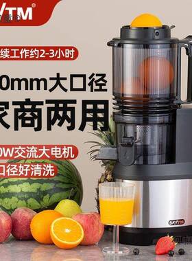 E原-24商用用超大口径不锈家钢螺旋渣汁J分离汁机ZOQ果汁店麦太保