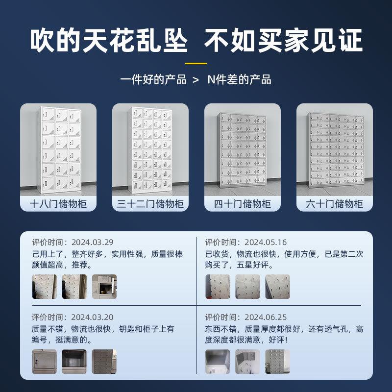 食碗柜堂格工工厂职带锁铁皮储物存包柜不MVC锈钢更衣多柜员工餐