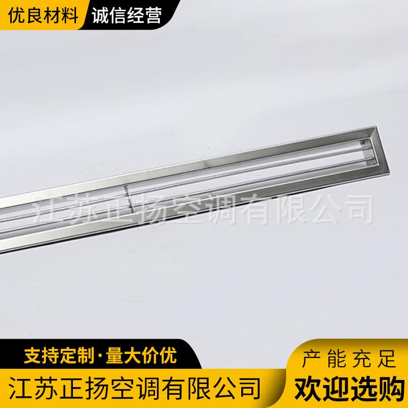 04不锈单层长条形风寸3口尺可定钢制OUB百叶窗线形通风口格栅