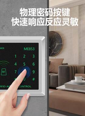 遥无线门禁系M853门禁刷统套装免布控磁力锁卡玻璃门密码锁门禁机