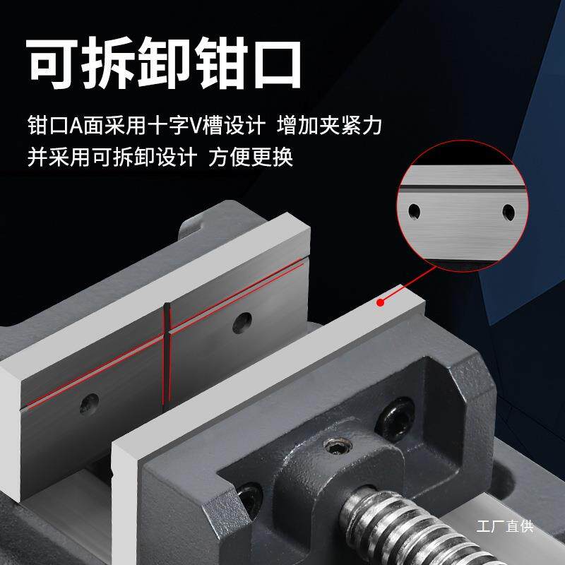 床3精密导杆式平口钳518台钻专用重钻型台虎钳小台钳夹具寸-8寸鎏