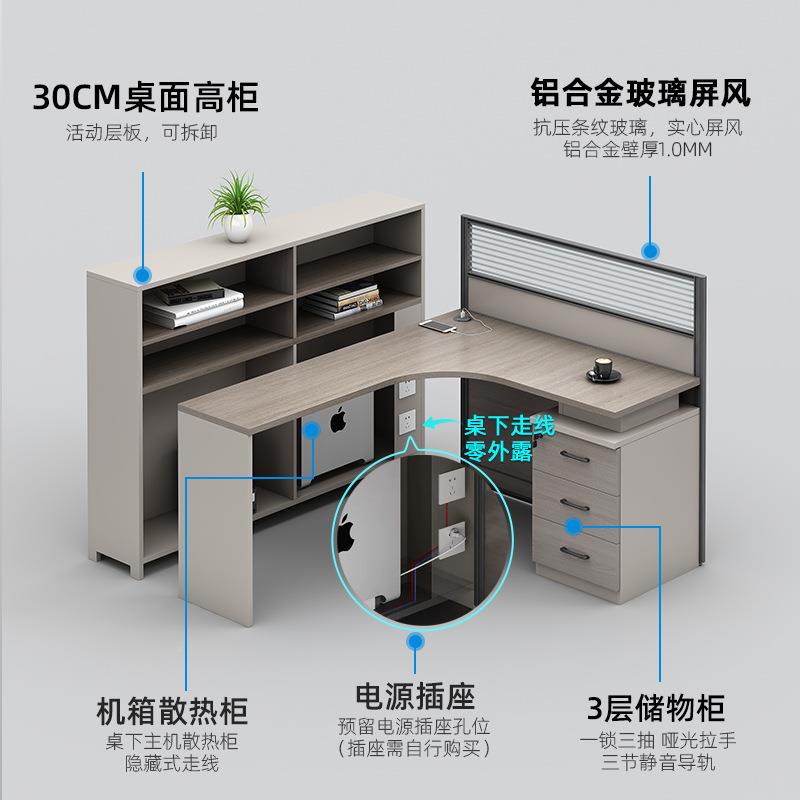 座员工桌职约员办公桌椅组合简现代4/人位卡6办CY-BGZ-4公室财务