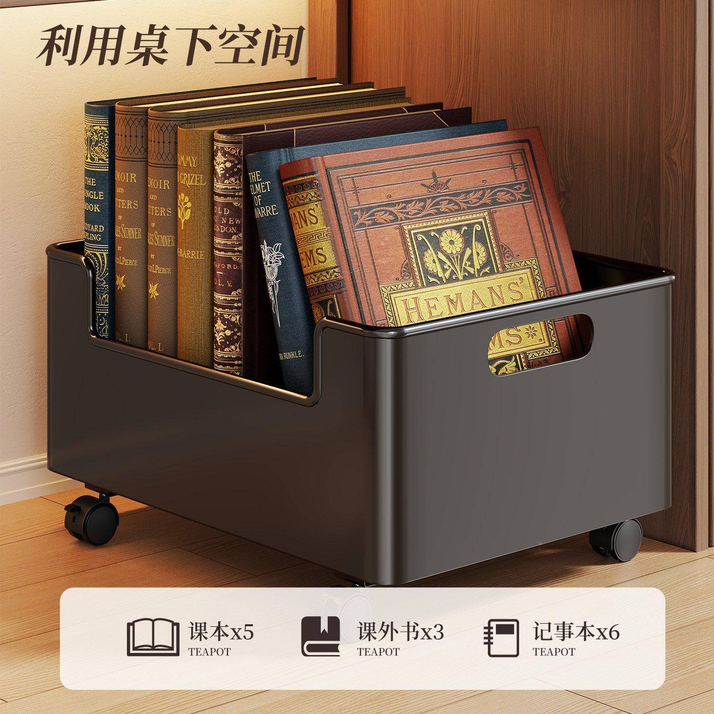 下书收纳箱学生放24276979书用储物架家桌可本移动书包置物架多功