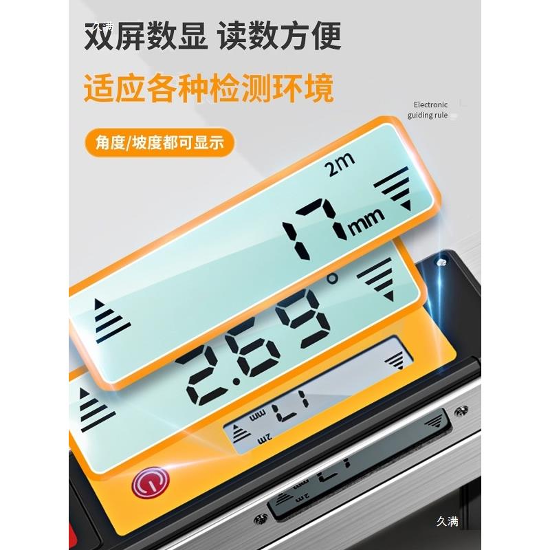 靠尺2折叠米工检635测垂直测量程数显铝合金验房工具套装整平度找