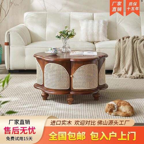 日式复户藤编茶几小型家用未知中古风小茶台古奢白蜡木轻客厅圆形