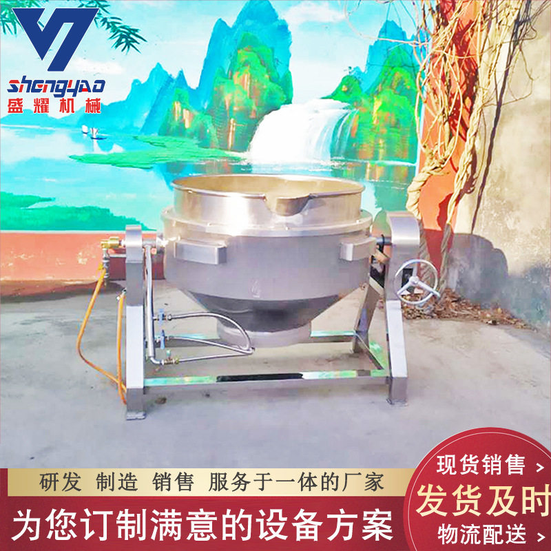 小龙虾大块肉卤煮锅 猪头猪脚蒸煮夹层锅 多功能牛羊肉煮锅