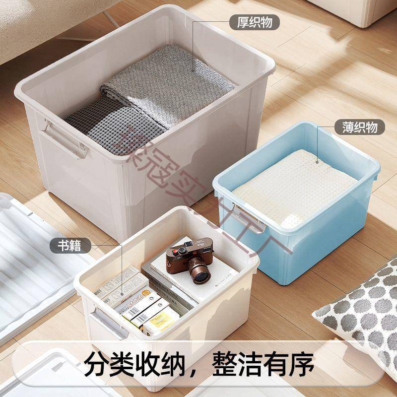 202645新款学生舍收纳箱大宿容纳量特号收衣服大玩具家用轮子