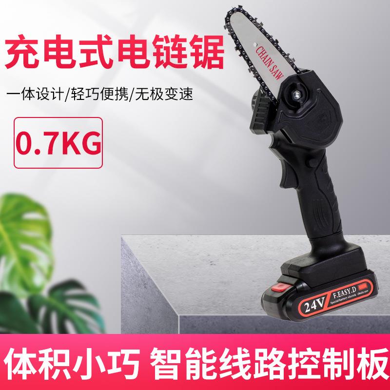 专4寸用电锯充电小型单手手MBV持五金工具家式用电电动迷你户外锂