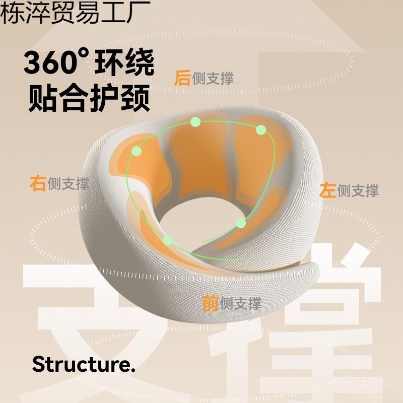 栋淬贸易新u型枕记忆护颈枕飞机睡觉U形枕脖坐枕车款便携旅行枕脖