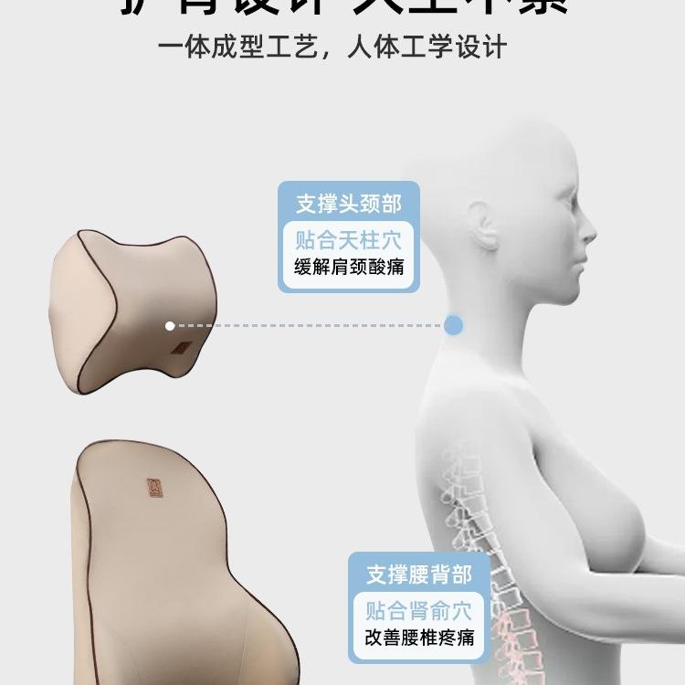 汽腰托405靠护腰靠垫记车忆棉靠背垫车用座椅靠枕腰枕载腰车腰垫