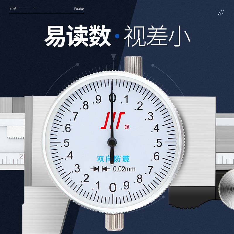 成量带表卡尺 0-150 200 300 500mm成量四用不锈钢表卡游标卡尺