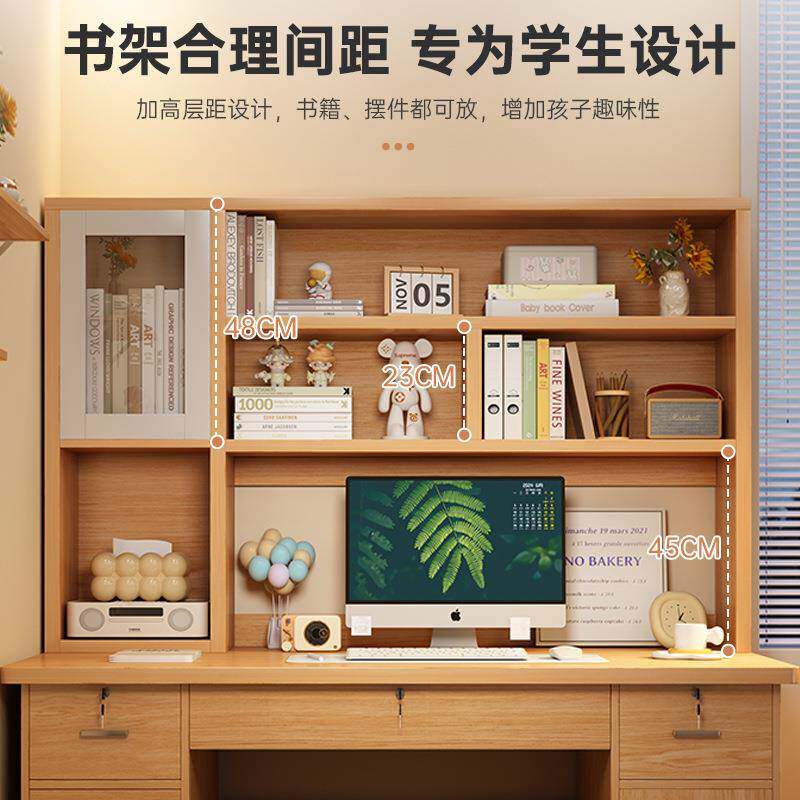 实木18桌易书书架一体室小户卧型家用学生写字桌电脑桌简台式学习