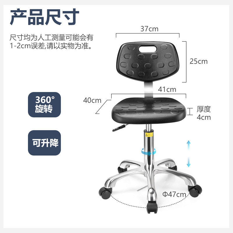 防静电靠背椅工厂车间流水线工作椅实验室旋转升降凳子防静电椅子
