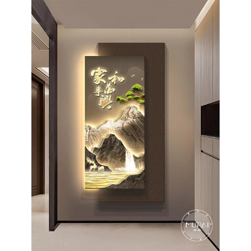 L靠ED灯山图RGK入户玄关装0饰画正对门挂画2壁25新款高端走廊过道