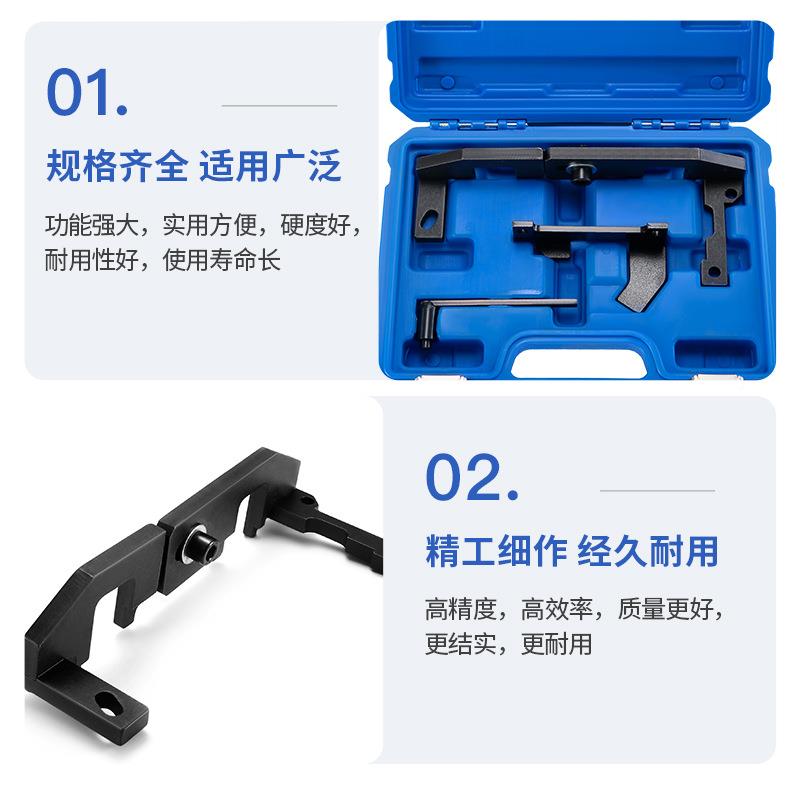标致标志雪铁龙C3.01.2T具发平动机1正时工衡轴正NNC时专用工具组