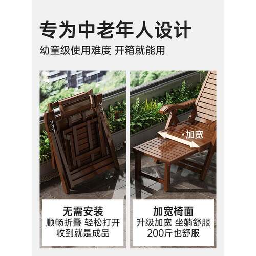 躺椅折叠午休台可家用休闲老椅人靠背阳久坐舒XSA服躺可睡竹凉椅