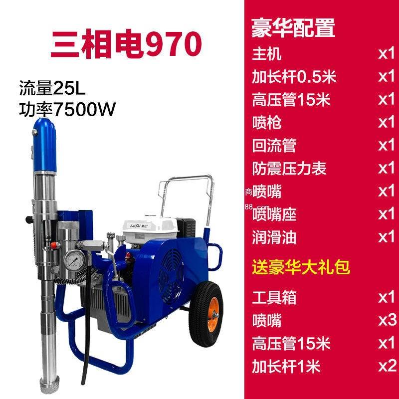 台盈970腻子粉喷涂机大功率高压无气多功能JS防水防火工程全自动