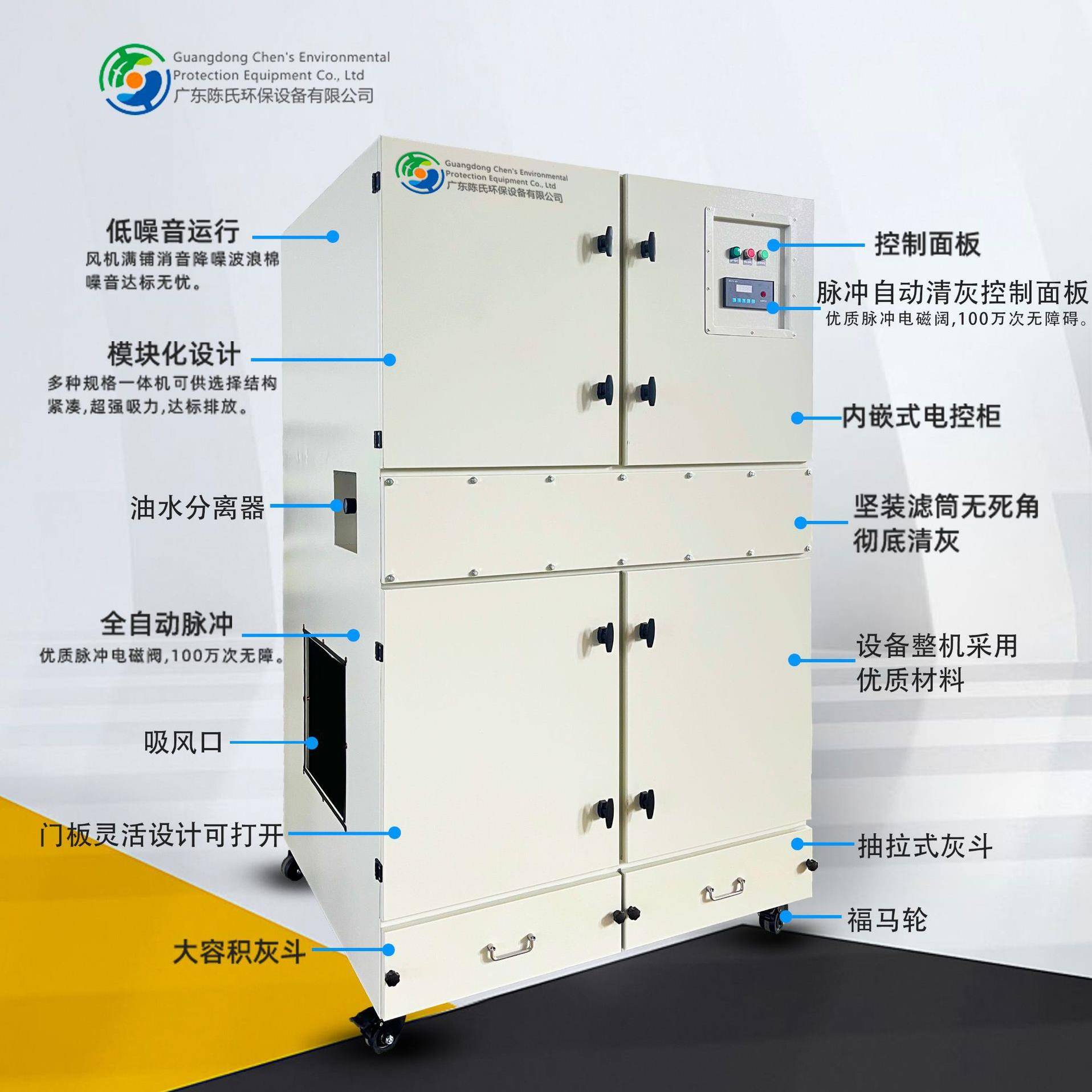布环袋尘器脉冲滤清灰焊烟尘过除尘工业无RMZ尘车间清灰保除尘除