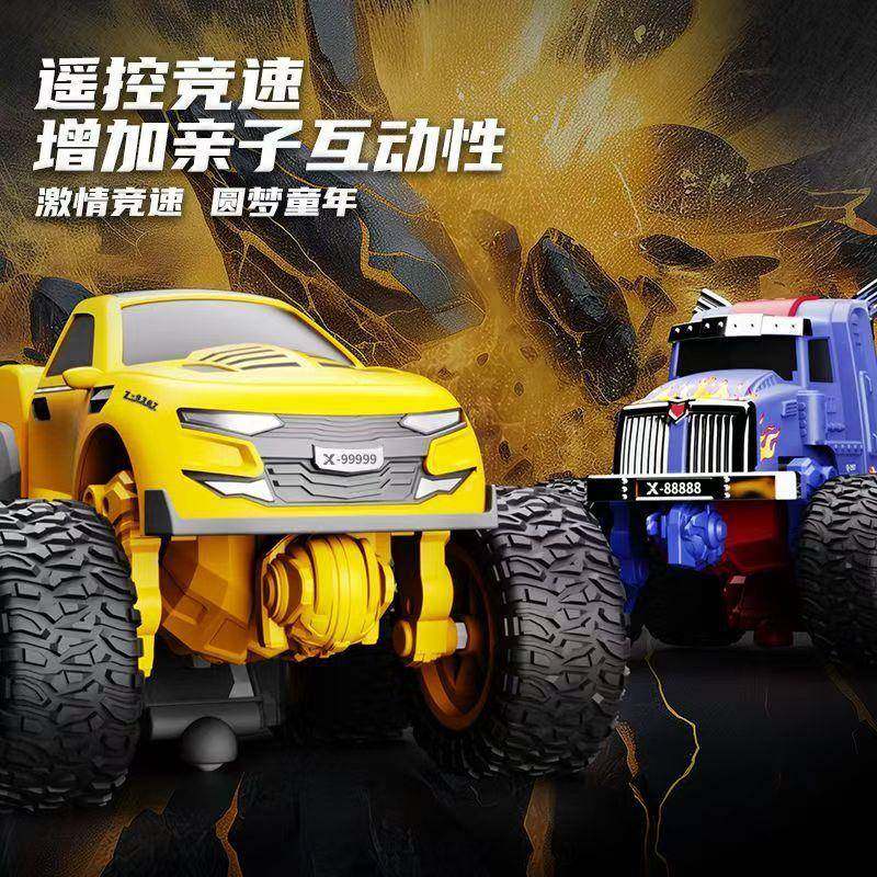 一键变形遥控汽车刚机器人充电驱DKA攀爬越赛车野儿四童玩金具车