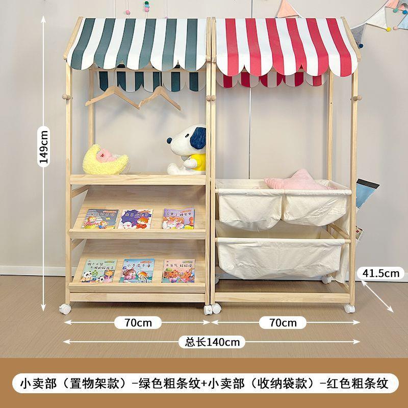 小爱卖部置物架玩具纳架ENF推车偶小汽车展示实木玩制可儿童收纳