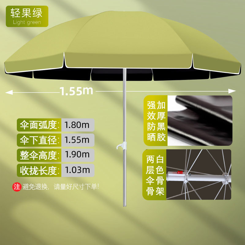 遮阳伞太阳伞户外庭院伞商用摆地摊黑胶加厚防晒摆摊雨伞大号代发