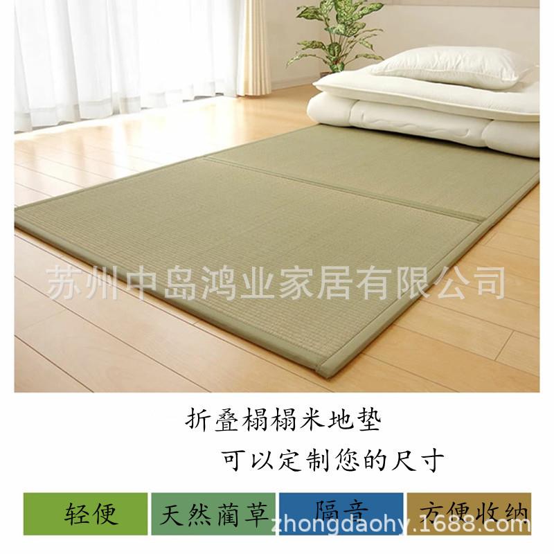 日式榻榻米地zd99垫跨J产垫品床折蔺草午休垫打地铺椰棕垫透气叠