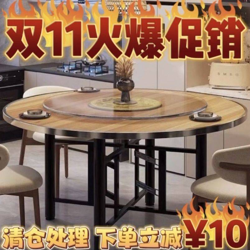 加厚大圆桌面实木圆桌子台面家用酒店可折叠桌架圆桌面板圆形餐桌