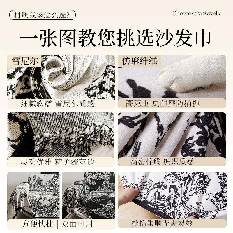 套复古沙发巾全包式套盖布盖F976M96T巾毯轻奢感沙发法罩四季通用,居家布艺,沙发套,淘宝优惠券,粉丝福利购,淘宝优惠卷