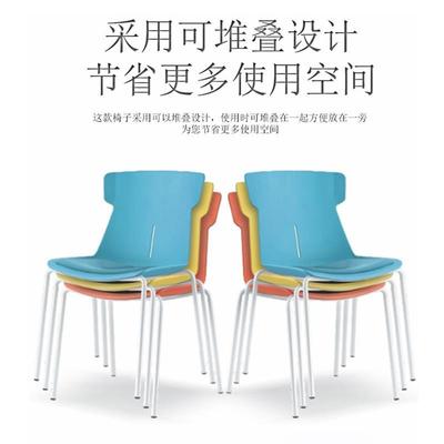四RX518脚椅议会椅PP塑料办公椅子创意餐厅简约塑胶堆洽谈椅可叠