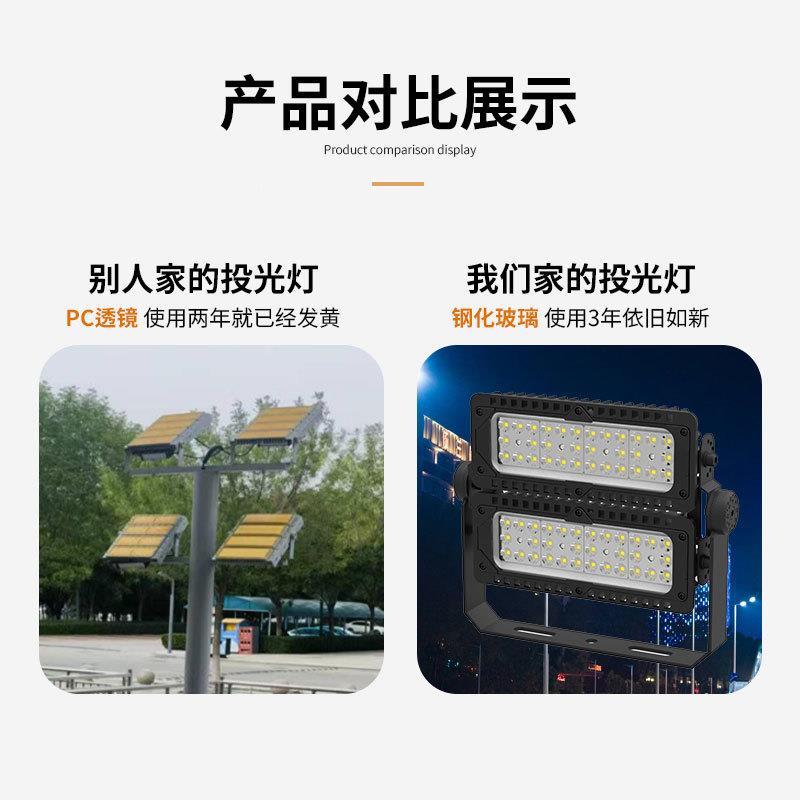 ld隧道灯OL-CLBH2广场篮球网球羽毛球足场高e杆投球光投射泛光灯