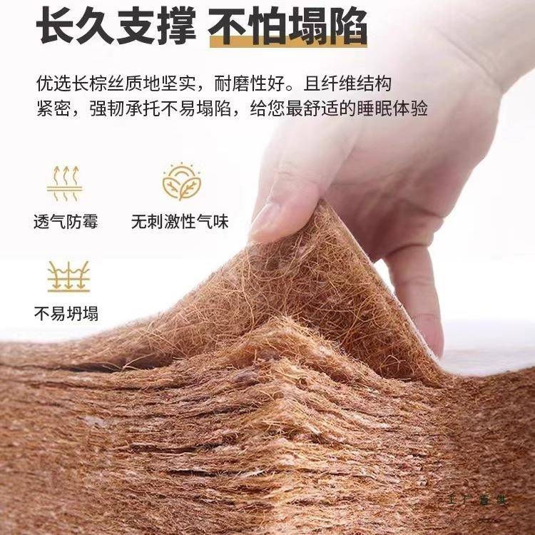 床变软垫BDS护腰脊椎加硬床垫板双人护黄麻防塌陷床硬薄垫子