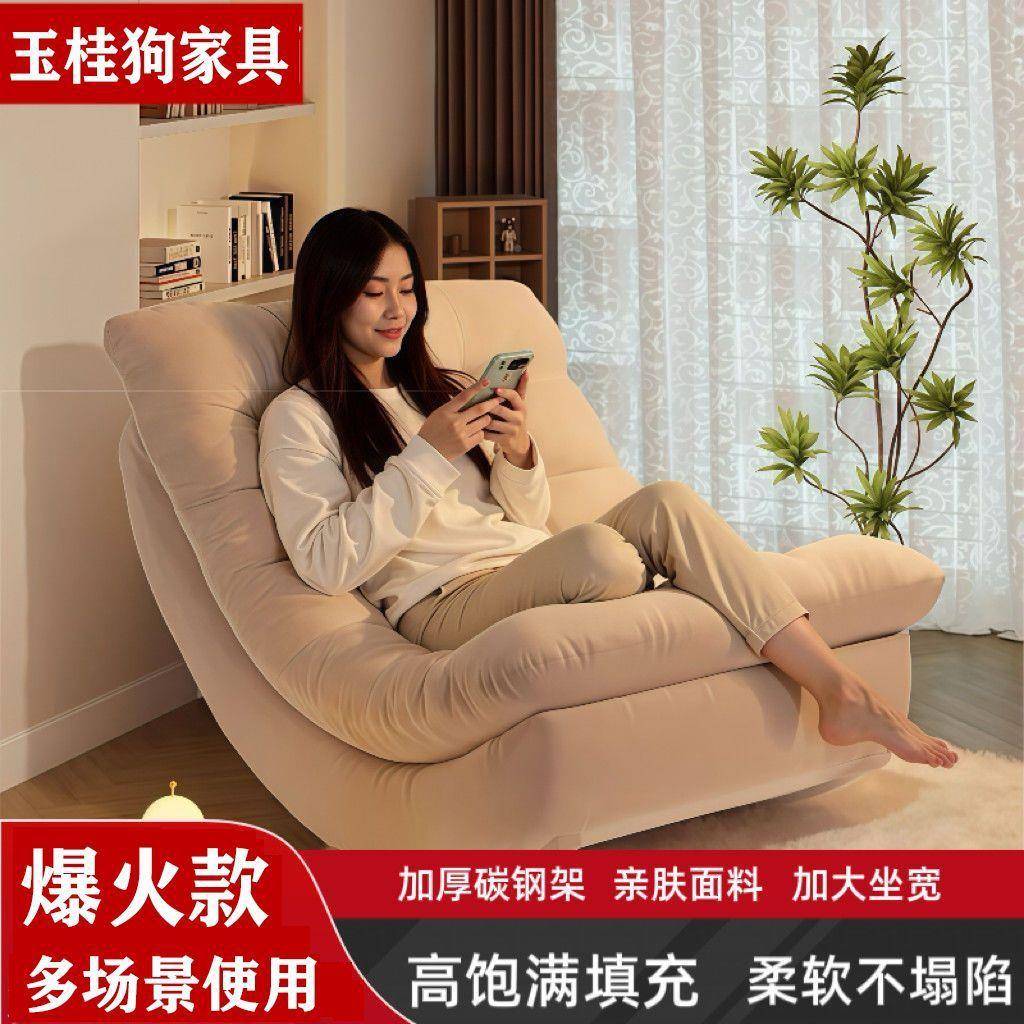 免安装摇椅户阳型GRL台懒小人发沙可躺椅客厅阳台家用休闲单人沙