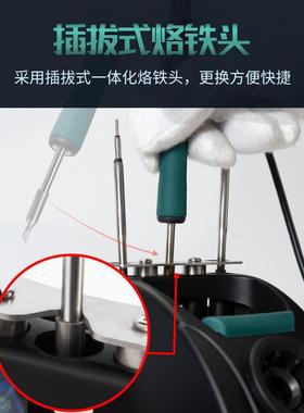 德士眠DEST智200套触摸精密焊台恒温数控可调温能休焊台电烙YDA铁