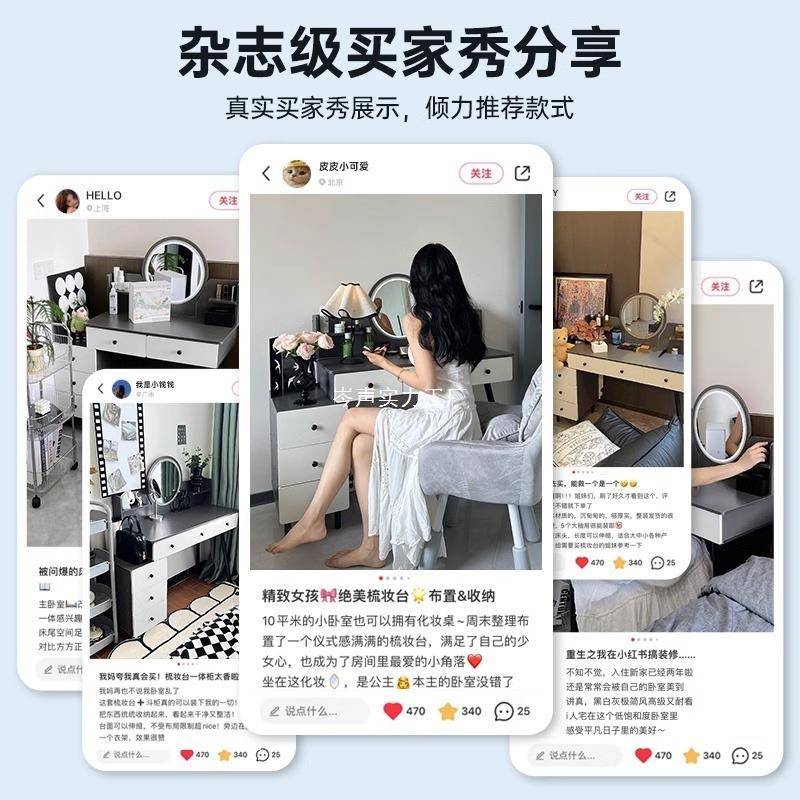 梳妆体台卧室款简约现一代化妆柜2SZC025年新小型收纳斗柜书桌化