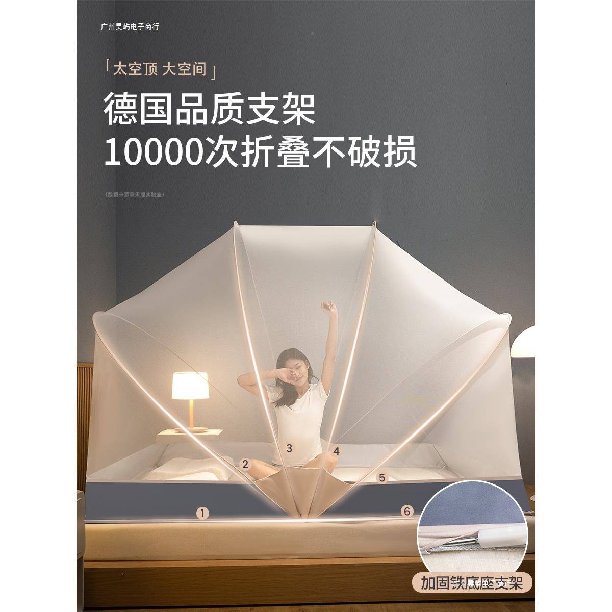 优苳冈?7202新款型全可蚊折叠家5用卧室免安装帐罩式蒙古包防蚊罩