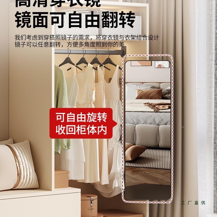 床架斗柜落地挂架卧室衣柜一985体靠墙衣头衣帽床尾储物柜带镜子