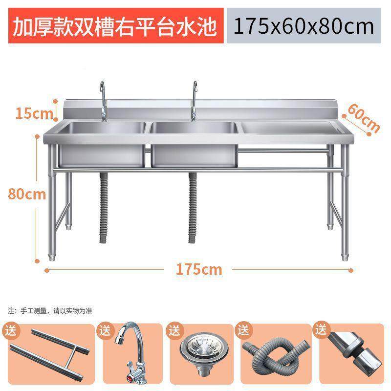 锈不钢水槽池家用商支用饭店带带架厨房单XGL双水池洗菜洗碗盆平,家装主材,水槽单品,淘宝优惠券,粉丝福利购,淘宝优惠卷
