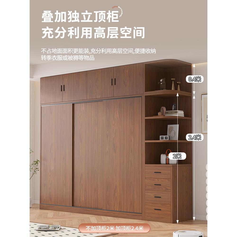复古风大衣柜卧室家用木推中拉HTSTLMYG移门小型出租房式实简约现