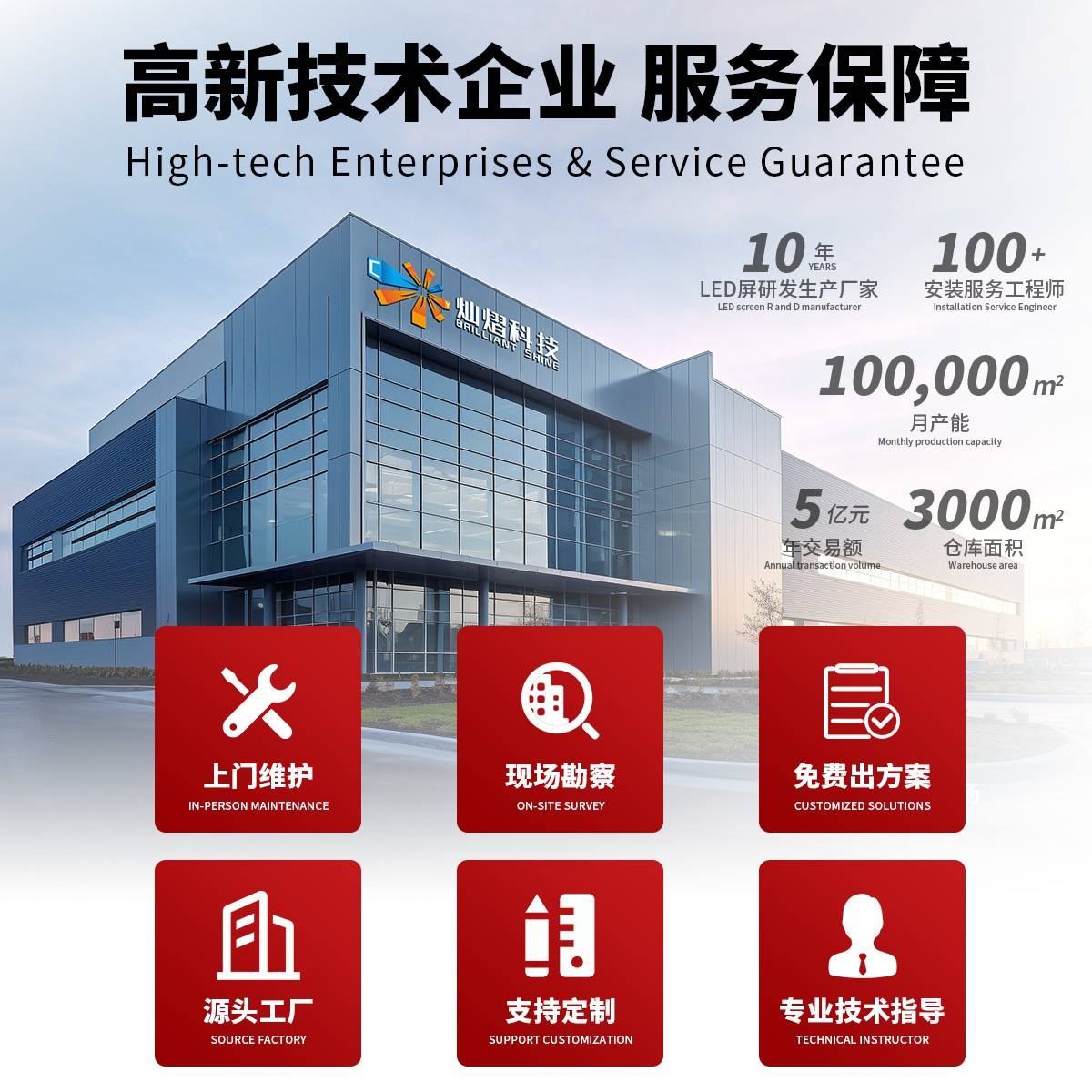 户外全彩led显示屏全彩高清防水P3P4P10户外led电子屏商场广告牌