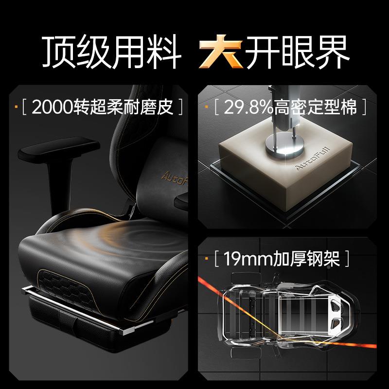 傲风黑o金盾之电TBD脑椅椅子办公椅人工力学座椅老板C3椅PrAF903